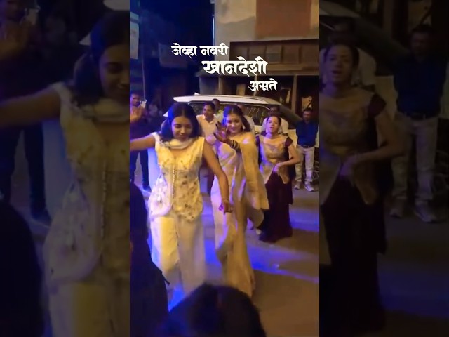 Khandeshi being khandeshi😅💃🏻 #sanikacreates #bridetobe #wedding #khandeshi