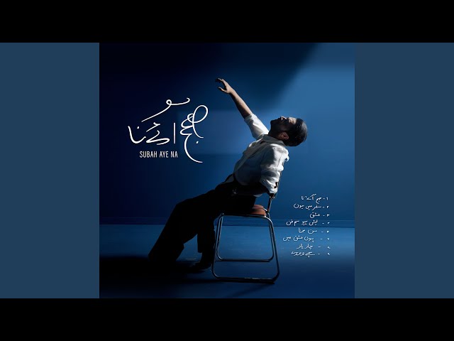 Hun Ishq Main