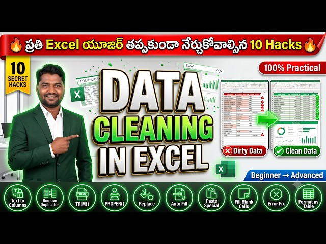 10 Excel Data Cleaning Tricks That Save Hours