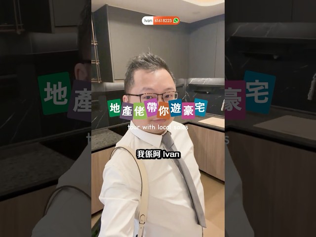 【海德園】 61618223 📞 隨時約我睇樓，專車接送。示位登場！hk 第2個太古城？可能真係會有… 示範單位 第3座 39樓H單位 2房1套｜開放參觀，為你網上重溫｜ #和你追盤