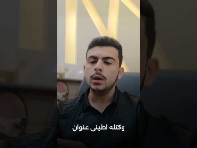الدومين