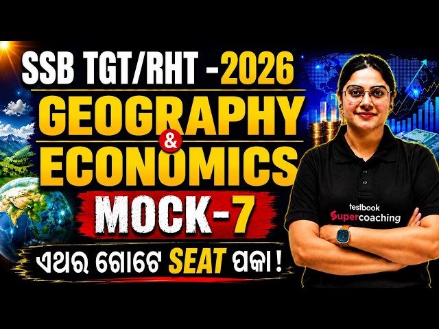 SSB TGT, RHT 2026 | Geography And Economics For SSB TGT, RHT 2026 #7 By Sai Mam