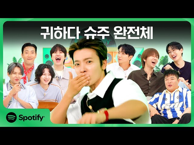 [CC] SUPER JUNIOR celebrates 20 years by getting trolled by E.L.F. ㅣ Spotify House Party Highlights