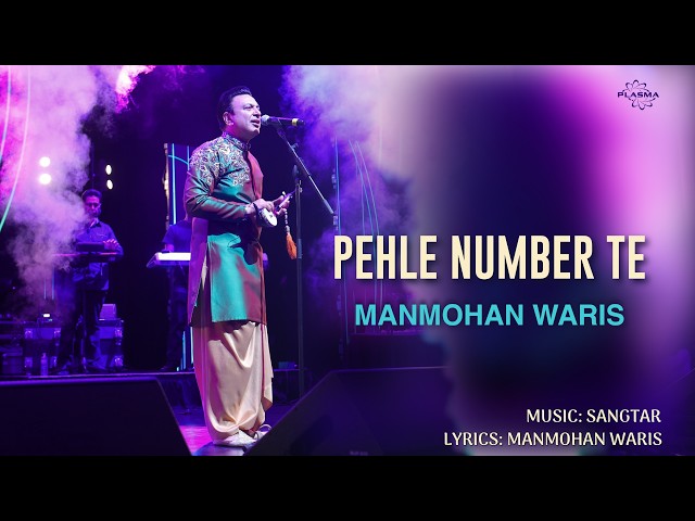 Pehle Number Te  -  Manmohan Waris