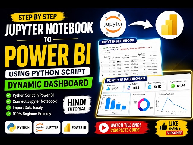 How to Connect Jupyter Notebook to Power BI | Python Script in Power BI | Dynamic Dashboard (Hindi)