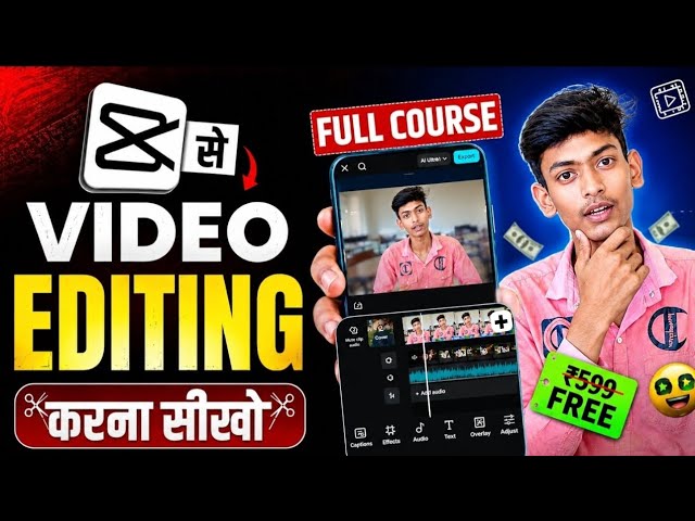 Capcut se video editing karna सीखो/ capcut app me video edit kaise kare #techproakhilesh