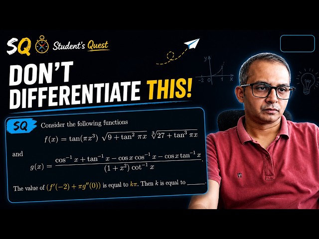 The Hidden Trick in a Complicated Function | Student’s Quest