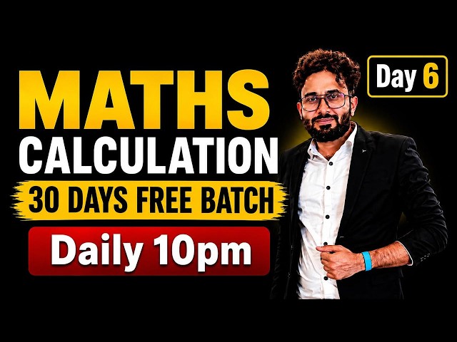 All Calculation Tricks in One Video | Maths Calculation Tricks #6 | Maths By Pushpendra Sir