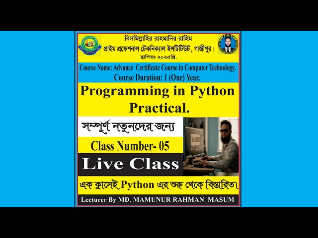 Programming in python  Practical advance certificate course in computer technology.