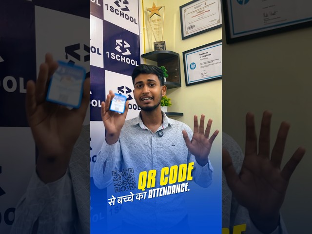 Attendance management System | QR code Attendance management software for student | 1Schoolerp