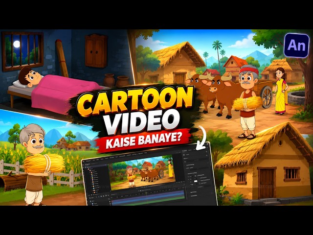 Animation Course Online | Cartoon Video Kaise Banaye? | Complete 2D Animation Course (FREE)