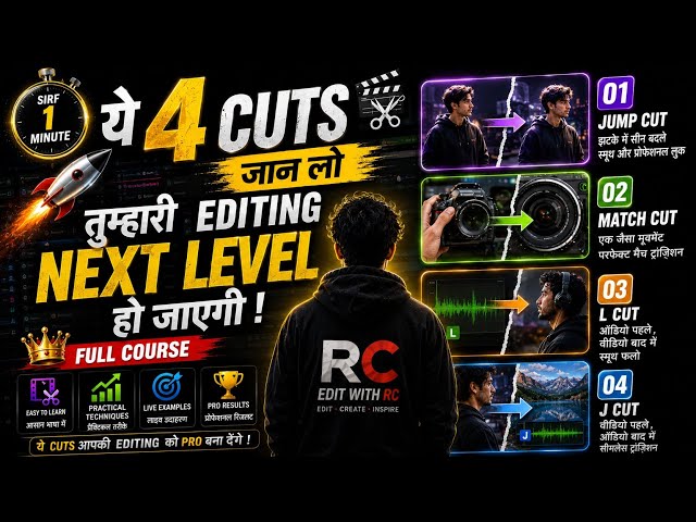Sirf 1 Minute Mein Ye 4 CUTS Seekho 🔥 | Video Editing Pro Level | basic to advanced Edit With RC