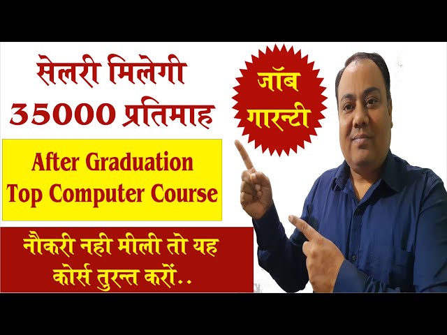 Best Job oriented computer courses after graduation with best salary jobs Online computer courses