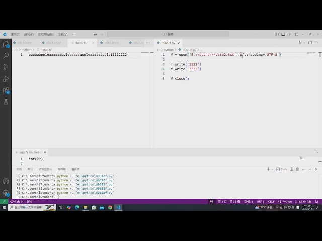 Python 20260612