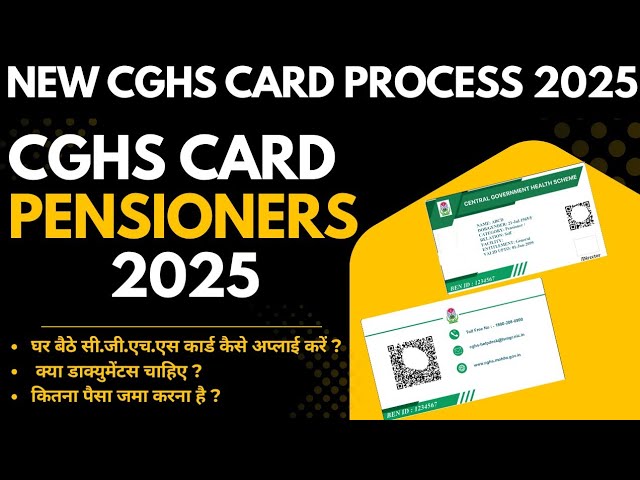 How to Apply for CGHS Card (Pensioners only) in 2025| New Online Process & Required Documents #cghs