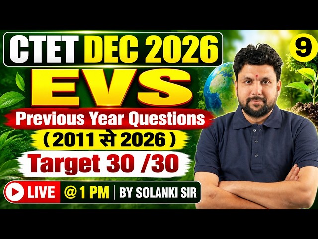 CTET EVS Marathon Class | Complete CTET EVS Previous Question Papers | CTET EVS PYQs By Solanki Sir