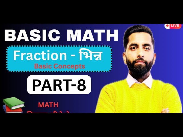 Fraction-Part 1 || Basic Math