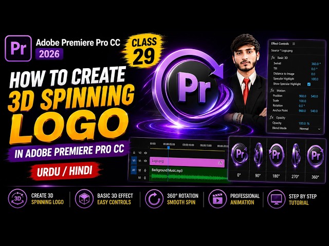 How to Create a 3D Spinning Logo in Adobe Premiere Pro CC | Class 29 | Urdu/Hindi