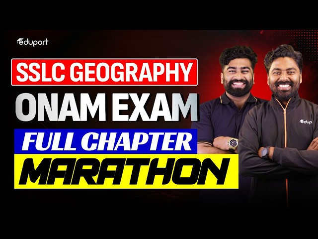SSLC | Geography | Onam Exam Portions Revision Through Questions | Eduport SSLC