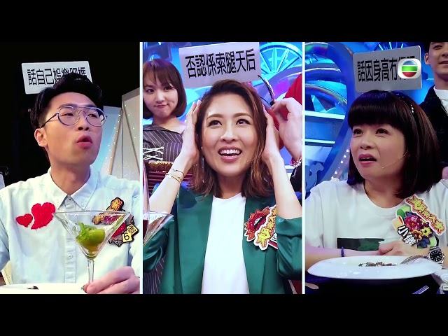 娛樂大家｜Cheat Chat第16集 未删剪版放送！｜汪明荃｜森美｜陳敏之