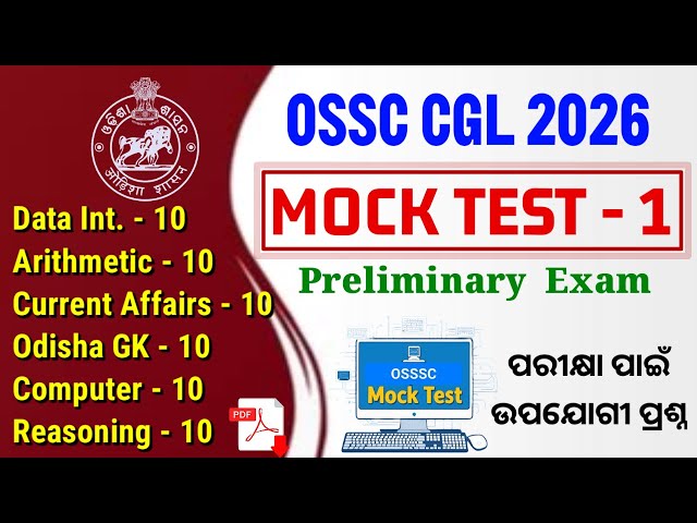 𝗢𝗦𝗦𝗖 𝗖𝗚𝗟 𝗠𝗼𝗰𝗸𝗧𝗲𝘀𝘁 - 𝟭 (𝗣𝗿𝗲𝗹𝗶𝗺𝘀) || Odisha CGL 2026 || OSSC Mocktest || Solution Routes