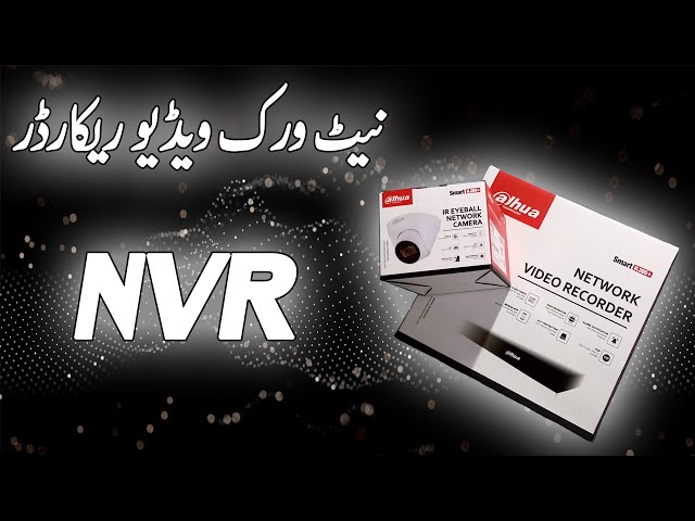 How to Configure NVR (Network Video Recorder)