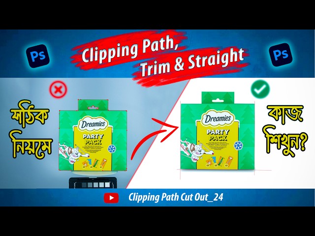 How to Make Clipping Path, Trim & Straight Image Easily? | Photoshop Tutorial