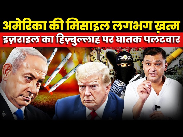 Trump's Ceasefire Deal Could Change Everything! | The Chanakya Dialogues | Major Gaurav Arya