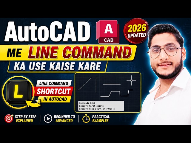 AutoCAD Me Line Command Ka  Use Kaise Kare II Line Command Shortcut In AutoCAD In 2026.