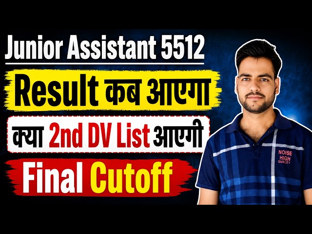 When Will the Junior Assistant 5512 Result 2026 Be Declared? | Junior Assistant 5512 Final Cutoff...