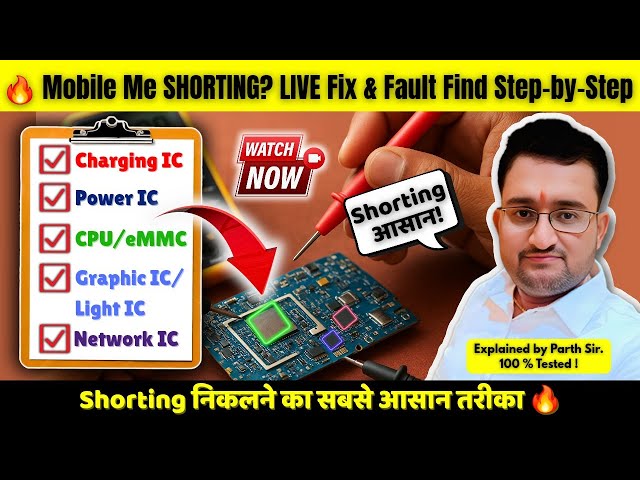 🔥 Mobile Me SHORTING? LIVE Fix & Fault Find Step-by-Step | Beginner Friendly Mobile Repair @PJ7Tech 