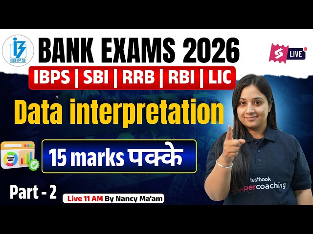 Bank Exam 2026 | Banking Data Interpretation Questions | IBPS | SBI | RRB | RBI & LIC | by Nancy Mam