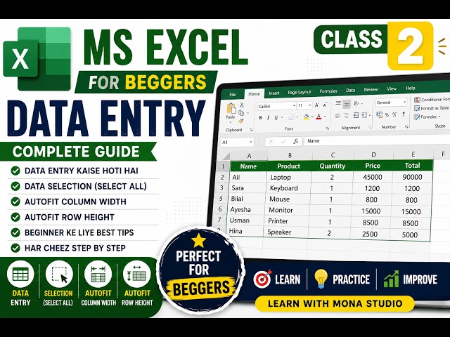 MS Excel Class 2 | Data Entry in Excel | Selection, Autofit Row & Column | Beginners Tutorial