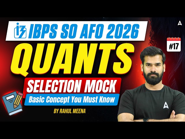 IBPS SO AFO 2026 Quants | IBPS SO AFO Quants Mock Test #17 | IBPS SO AFO Quants MCQs | By Rahul Sir