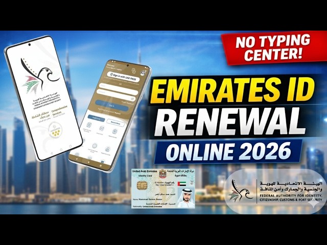 How to Renew Your Emirates ID Online UAE 2026 🇦🇪 Using the UAE ICP App