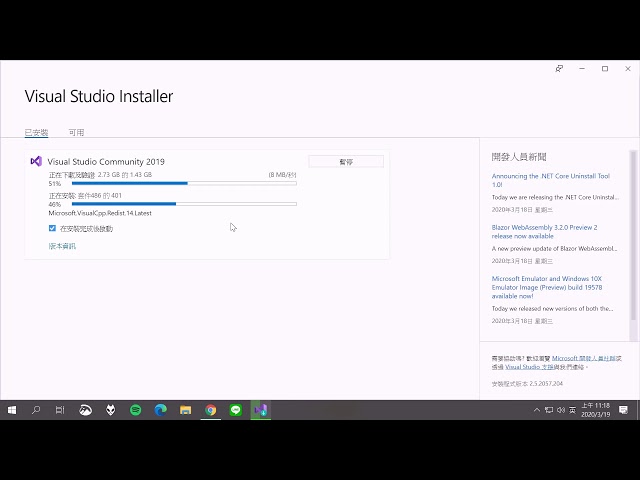 Install Visual Studio 2019 (include C++/CLI)