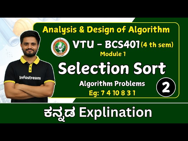 Selection sort , part 2 | Data Structures & Algorithm | VTU & All universities