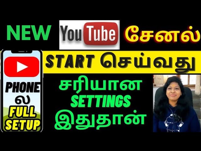 How to create a youtube channel in mobile tamil /How to start a youtube channel? Shiji tech