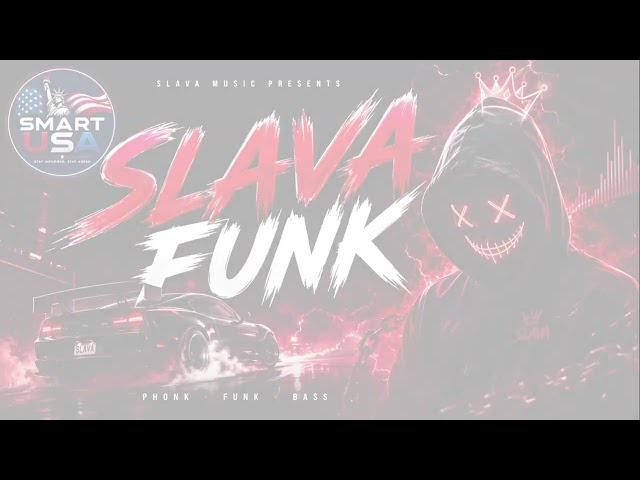 SLAVA FUNK 🔥 | Viral Phonk Music 2026 | Bass Boosted | Car Drift Edit | Smart USA