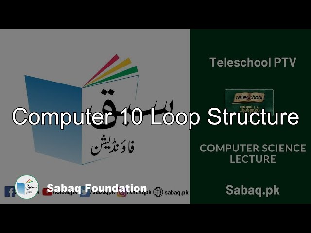 Computer 10 Loop Structure, Computer Science Lecture | Sabaq.pk