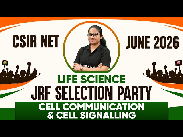 Cell Communication & Cell Signalling | CSIR NET Life Science 2026 | JRF SELECTION PARTY | PW
