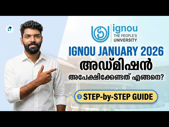 IGNOU January 2026 Admission Cycle | How to Apply? | Step by Step Process Explained #ignouadmission