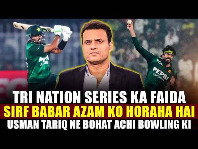 Only Babar Azam is benefiting from the Tri-Nation Series. Usman Tariq bowled very well.