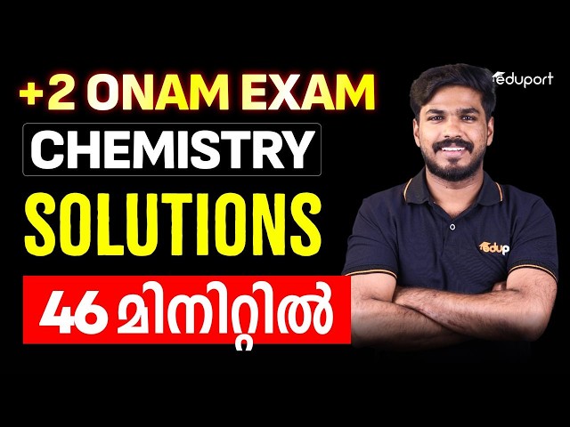 +2 chemistry | SOLUTIONS IN 46 MINUTES | Eduport plus two