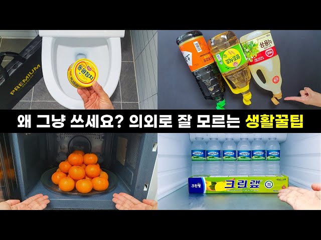 A collection of surprisingly little-known recycling tips! The more you look at these, the more yo...