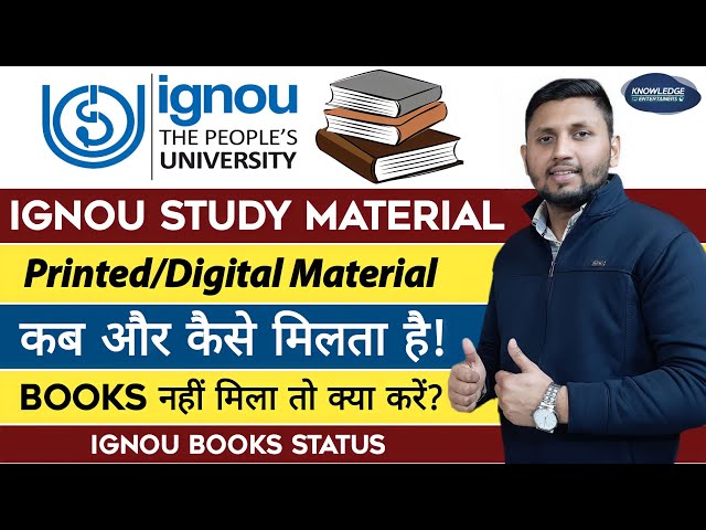 IGNOU Study Material (100% Information) | How To Download IGNOU Study Material | IGNOU Books