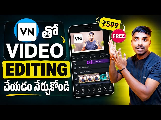 VN App tho editing ela cheyali | video editing kaise kare | vn video editor | video editing app telu