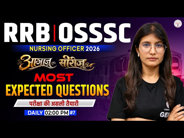 RRB, OSSSC Nursing Officer 2026 | Most Expected Questions | OSSSC, RRB Nursing Officer Classes 2026