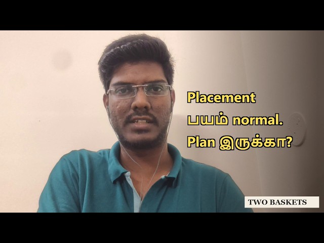 Placement-க்கு prepare பண்ணும்போது இந்த 2 விஷயம் மறக்காதீங்க | Campus Placement Tips Tamil