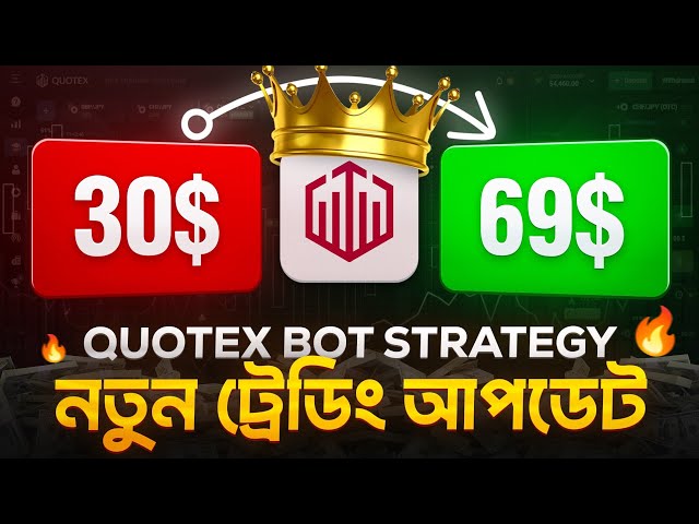 Quotex Live Signal Bot 2026 | Quotex Trading Signals | Quotex Strategy Today